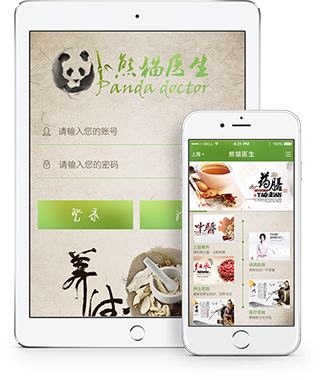 醫(yī)療健康A(chǔ)PP